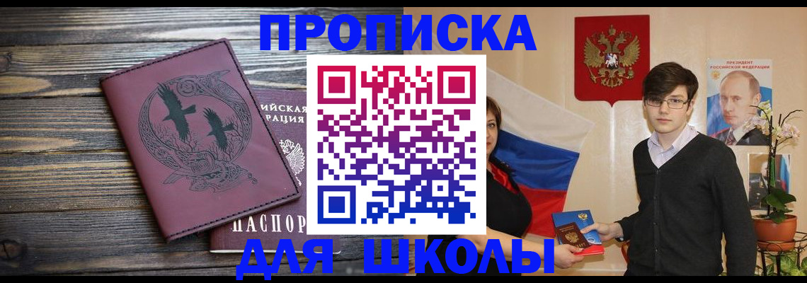 временная регистрация поиск в Нерехте