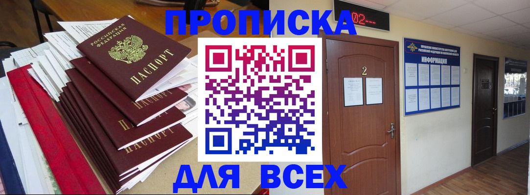 временная регистрация поиск в Нерехте